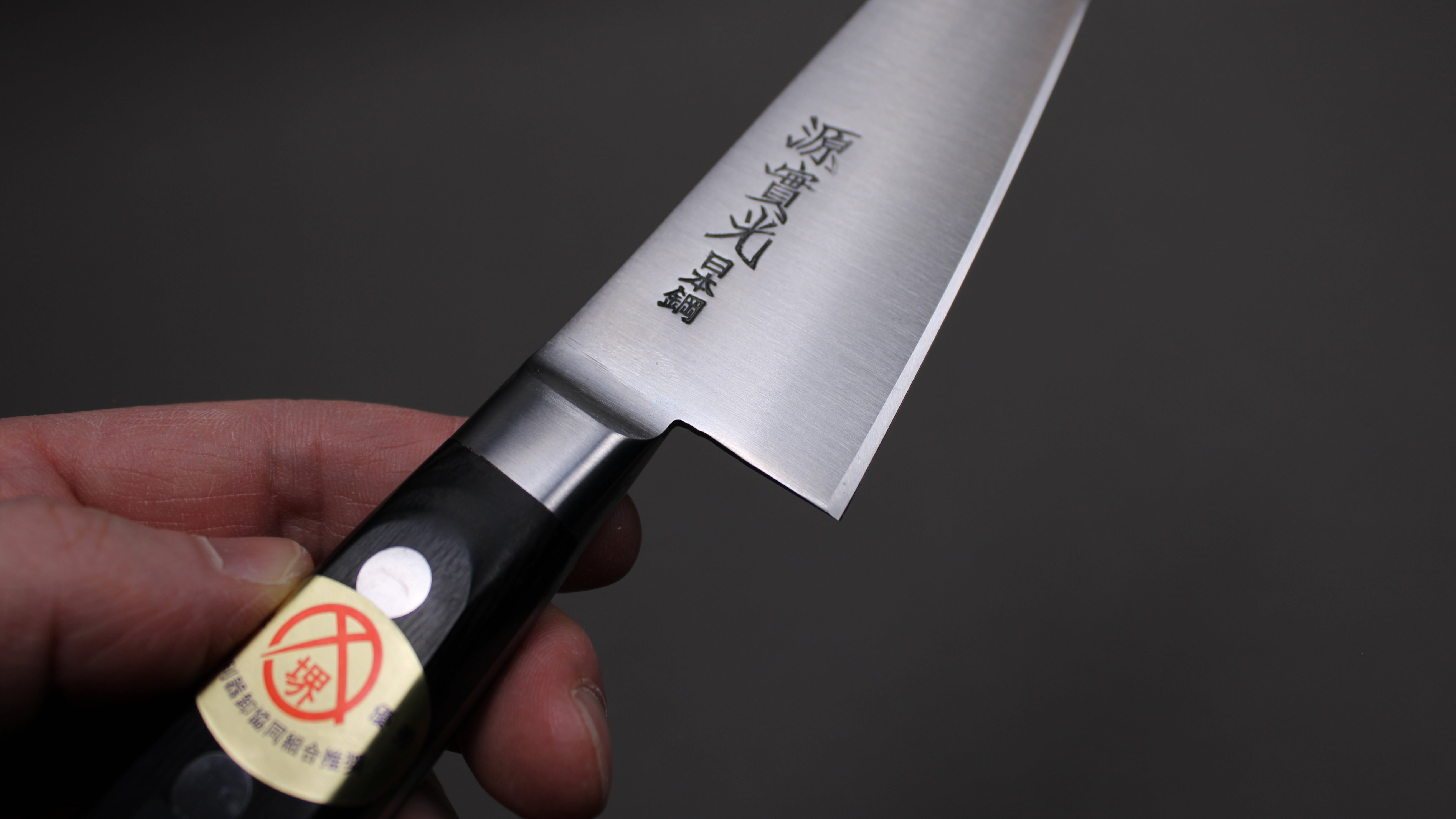 Jikko Japanese Knives — Handcrafted Knives from Sakai, Japan