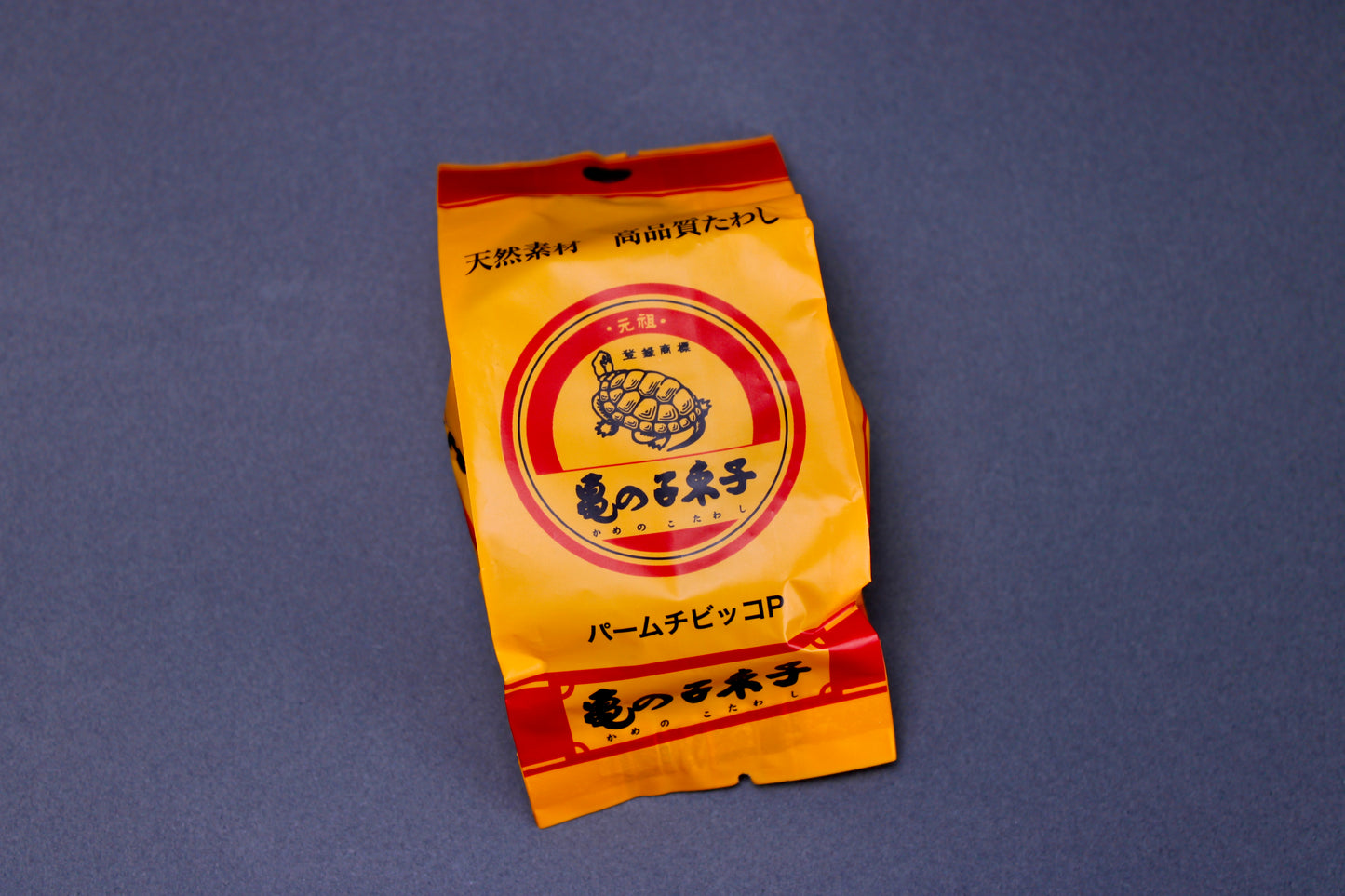Kamenoko Tawashi Scrub Brush
