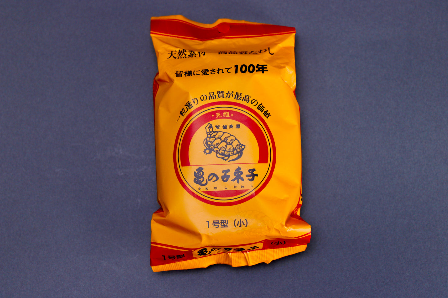 Kamenoko Tawashi Scrub Brush