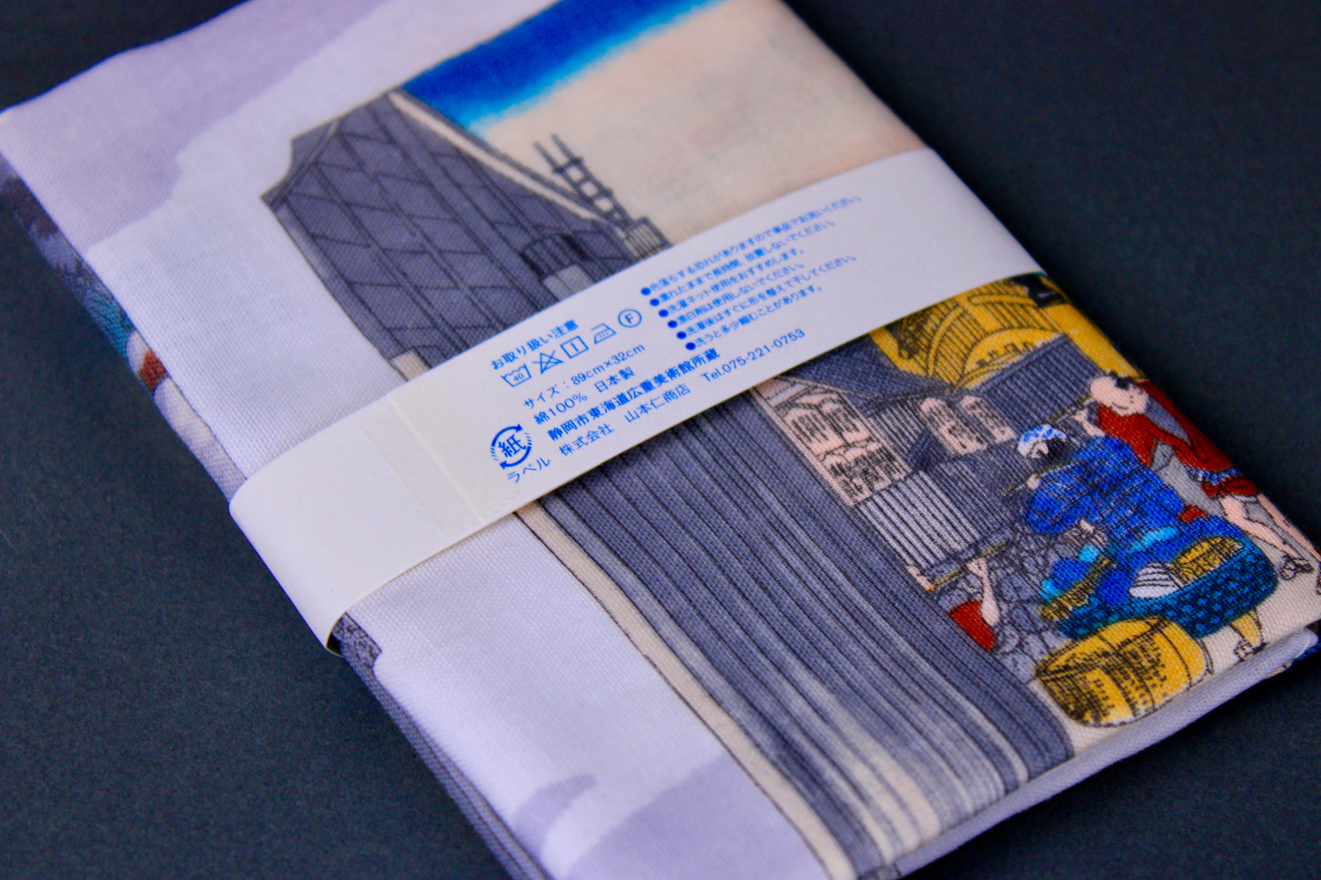 Tenugui Towel Tokaido Highway