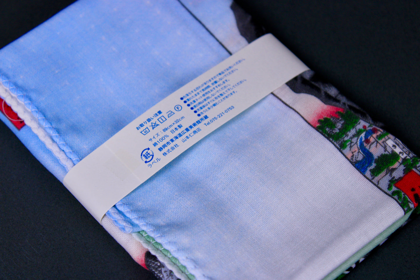 Tenugui Towel Edo Carp and Iris