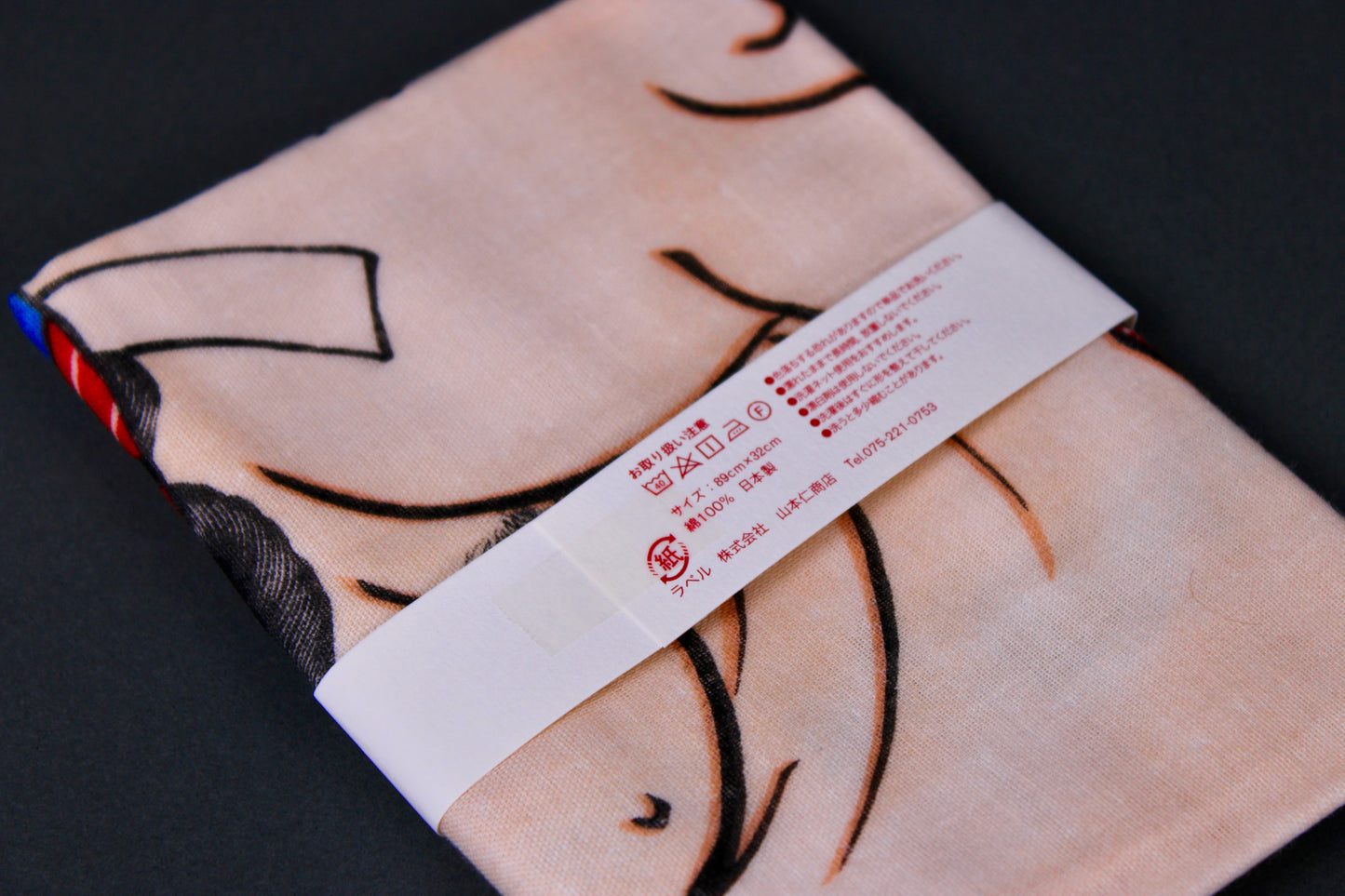 Tenugui Towel Dairiki Warrior