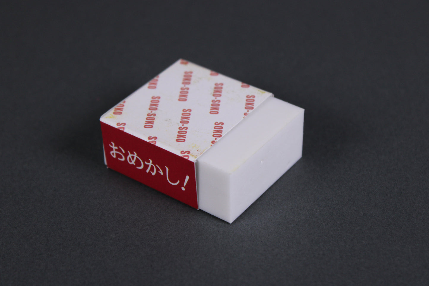 Naniwa omekashi rust eraser whit block shape dark grey background
