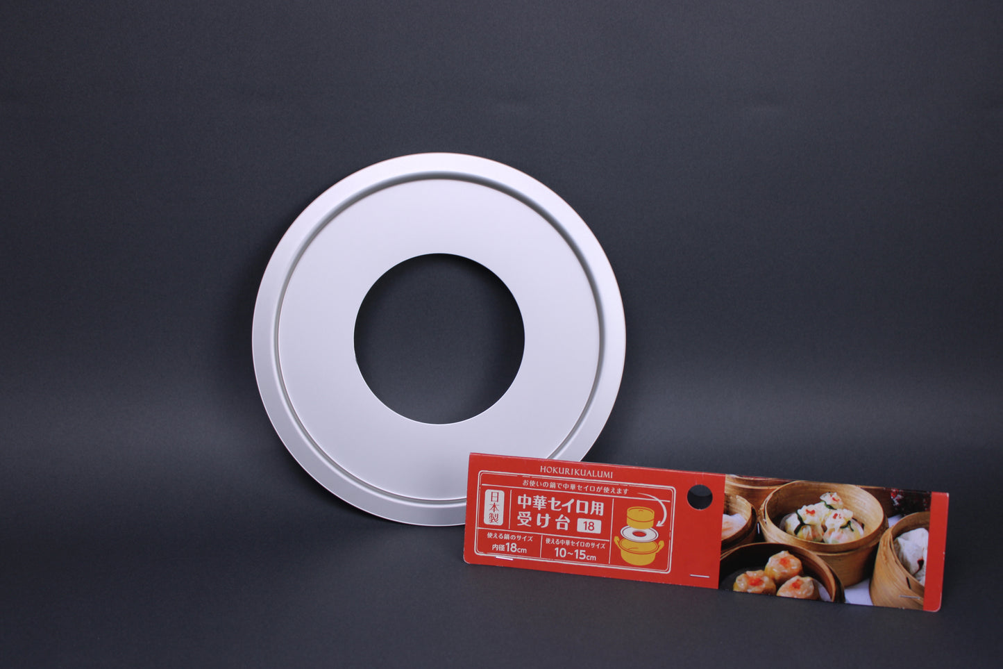 hokuriku aluminum made in japan steamer ring shown with hole in the center and the product card displaying size of ring and correct steamer size for this ring