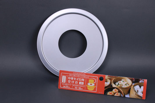 20cm aluminum steam ring for kitchen steamed goods shown standing up with product picture showing size and use for steamer made in japan