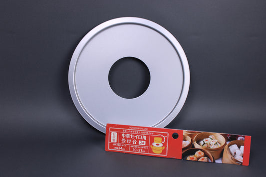 Hokuriku aluminum steam ring insert for kitchenware steaming product is stepped on the edge to allow for easy insert durable and lightweight