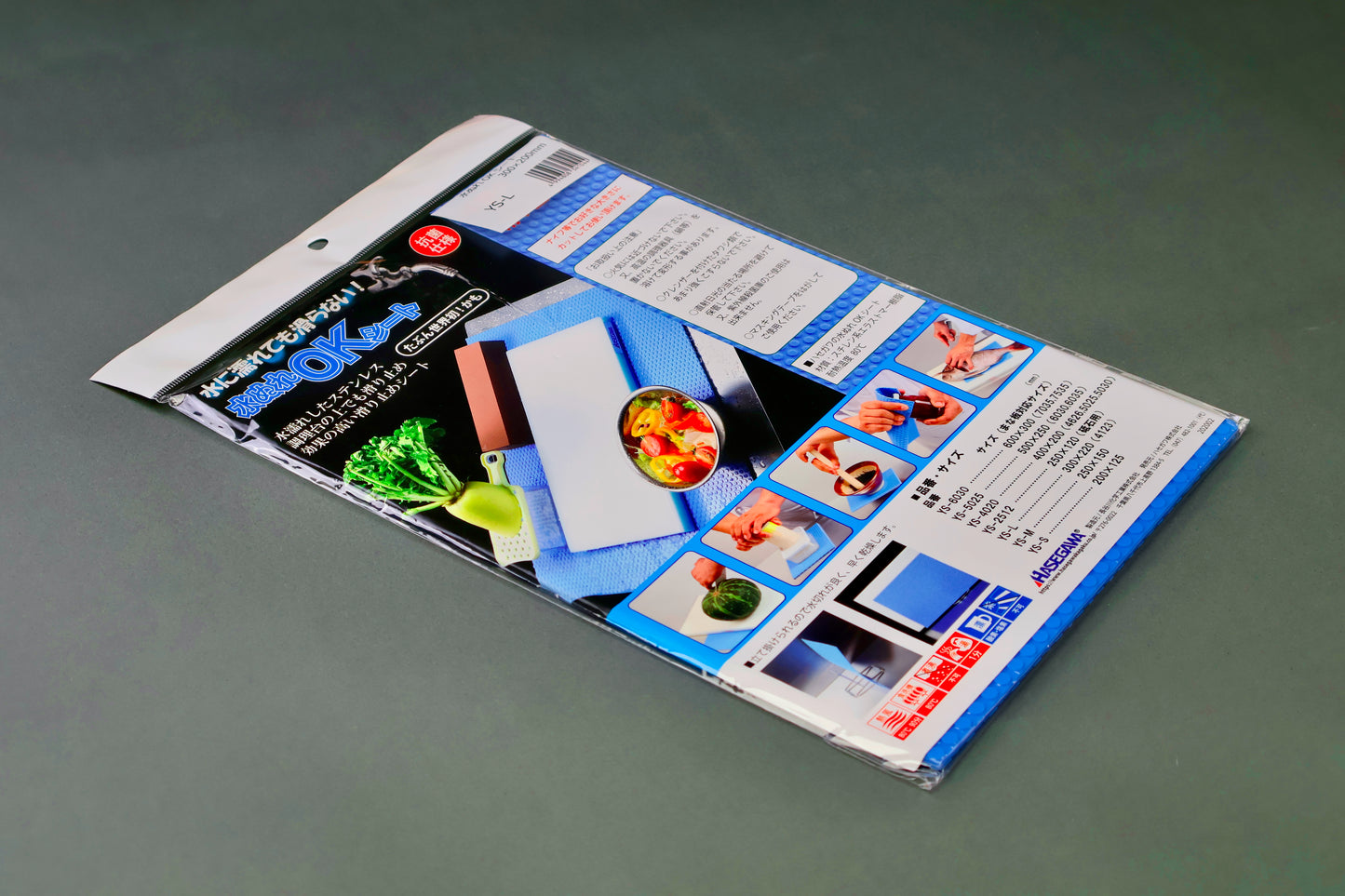 rectangular bright blue embossed mat in plastic product package with white top stripe upc barcode bright hiragana writing and food images on dark grey background