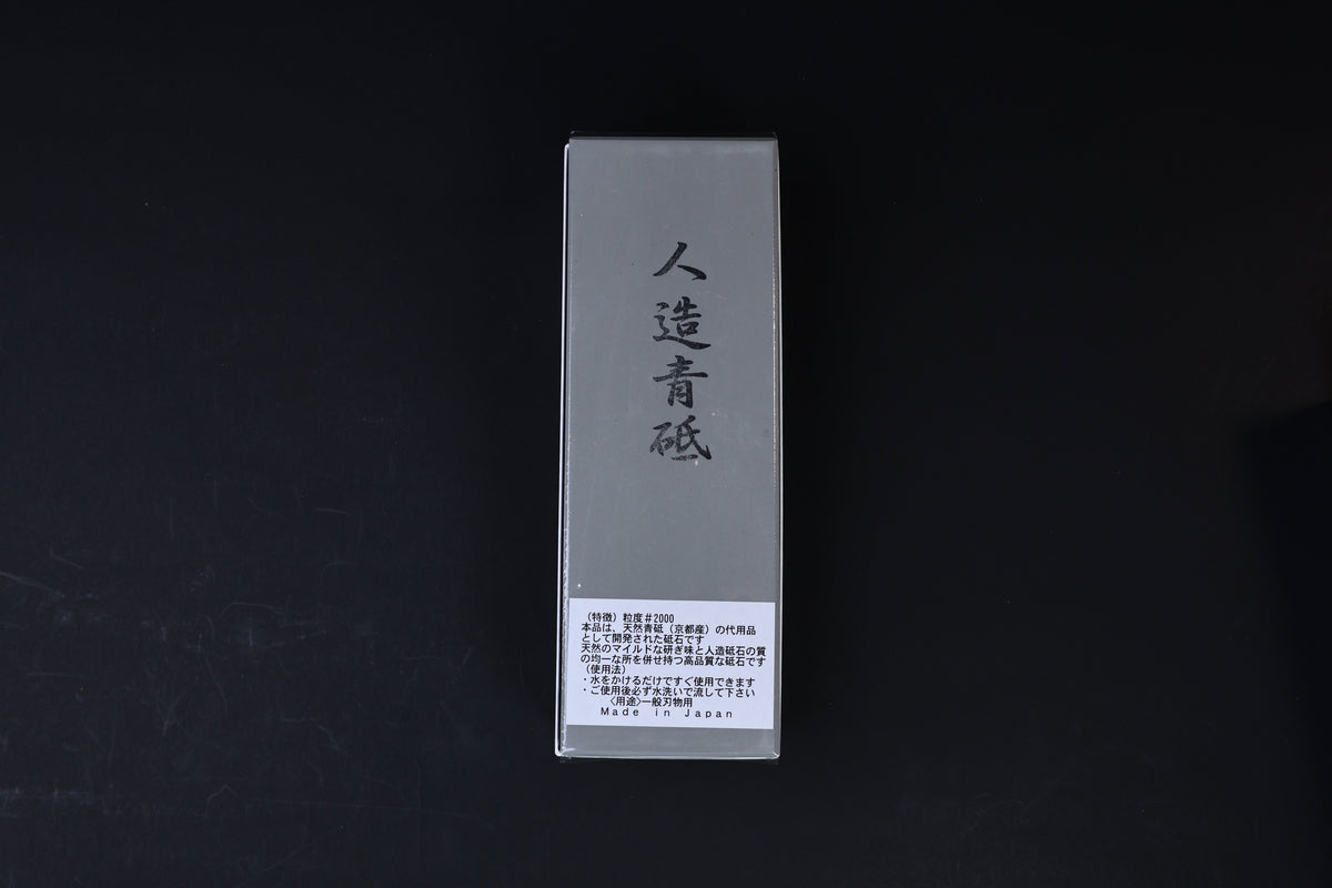Jinzou Aoto #2000-4000 whetstone — grey box with Japanese label showing grit and Made in Japan