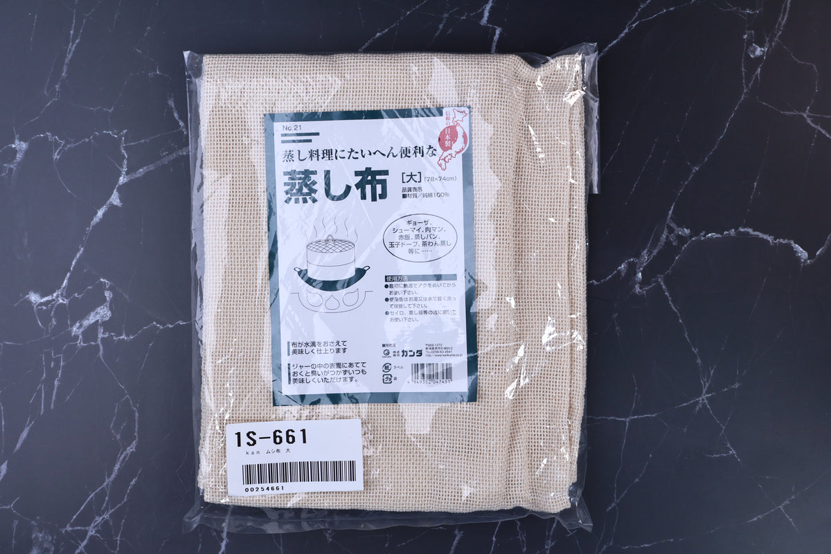 Kanda steamer cloth 78x74cm packaging, dark green label with Japanese text and size marking