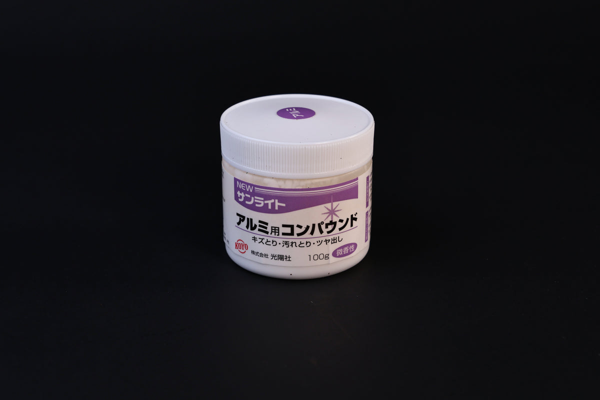 Koyo New Sunlite aluminum polishing compound 100g jar with purple label shown front-on against a dark background