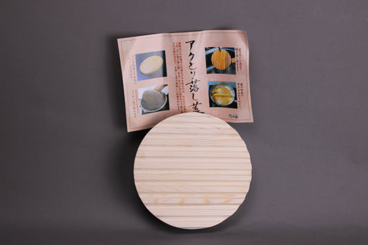 wooden drop lid skimmer otoshibuta for nimono by yamacoh youbi kisou life beside product paper with hiragana stating brand and product back side
