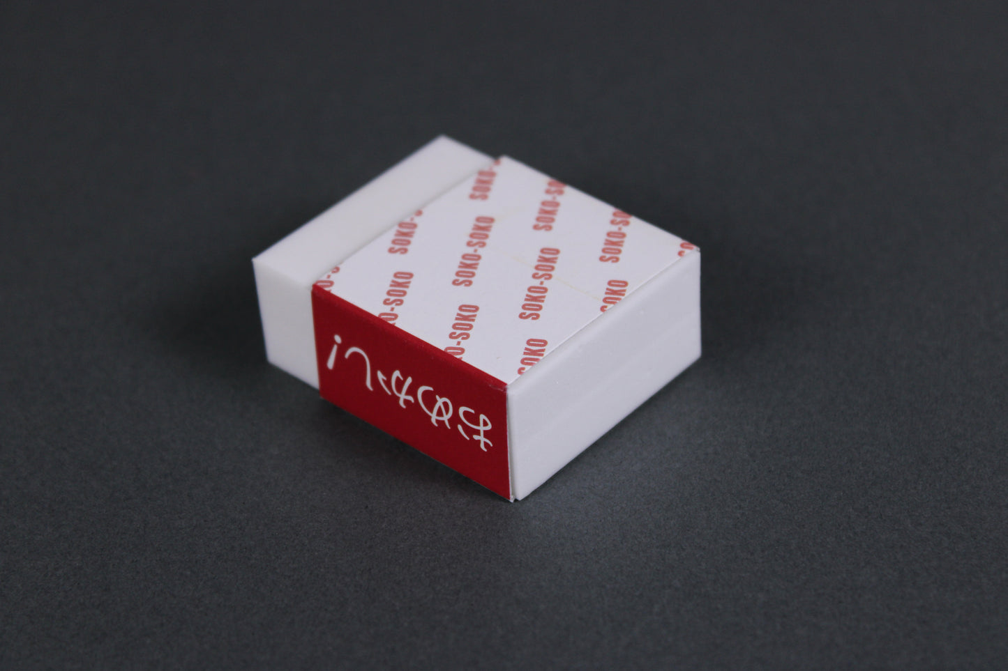 white rust eraser block shaped dark grey background