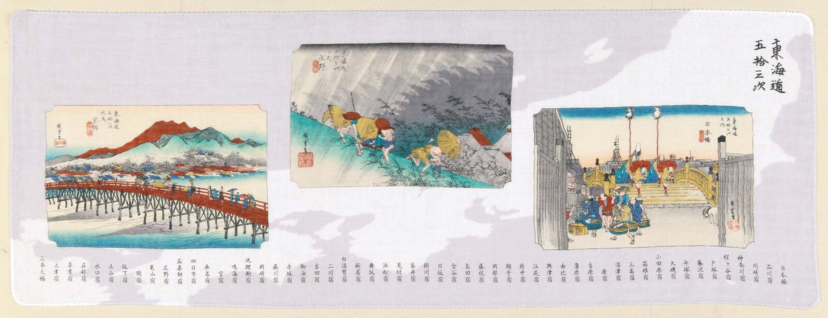 Sarashi tenugui Tokaido Highway — three Hiroshige station scenes with kanji station list, full towel view