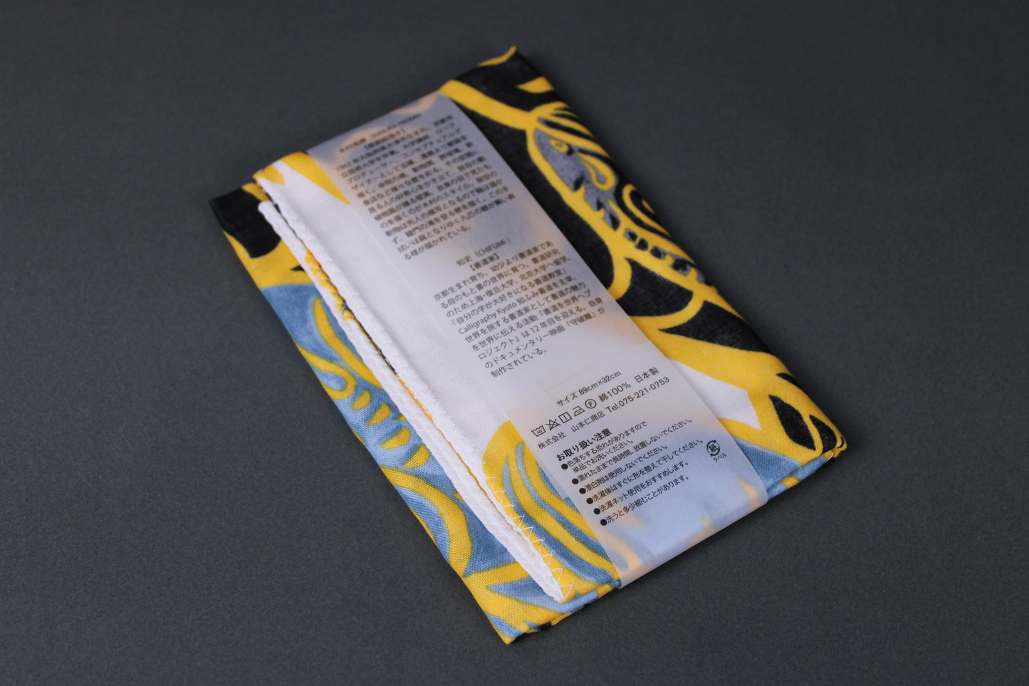 Tenugui Towel Koinobori
