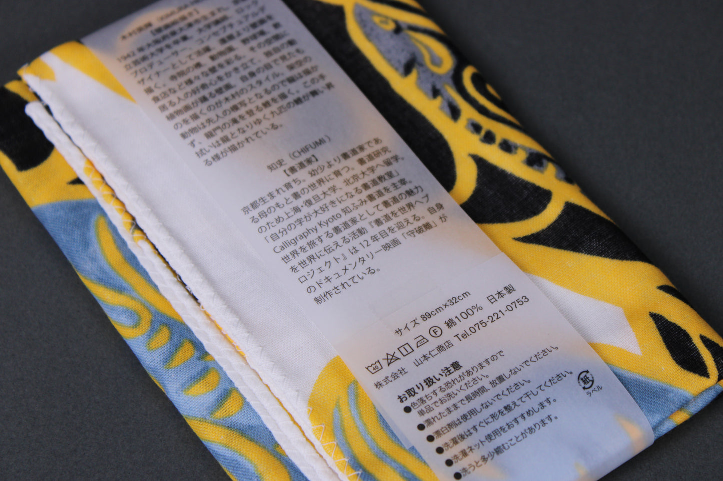 Tenugui Towel Koinobori