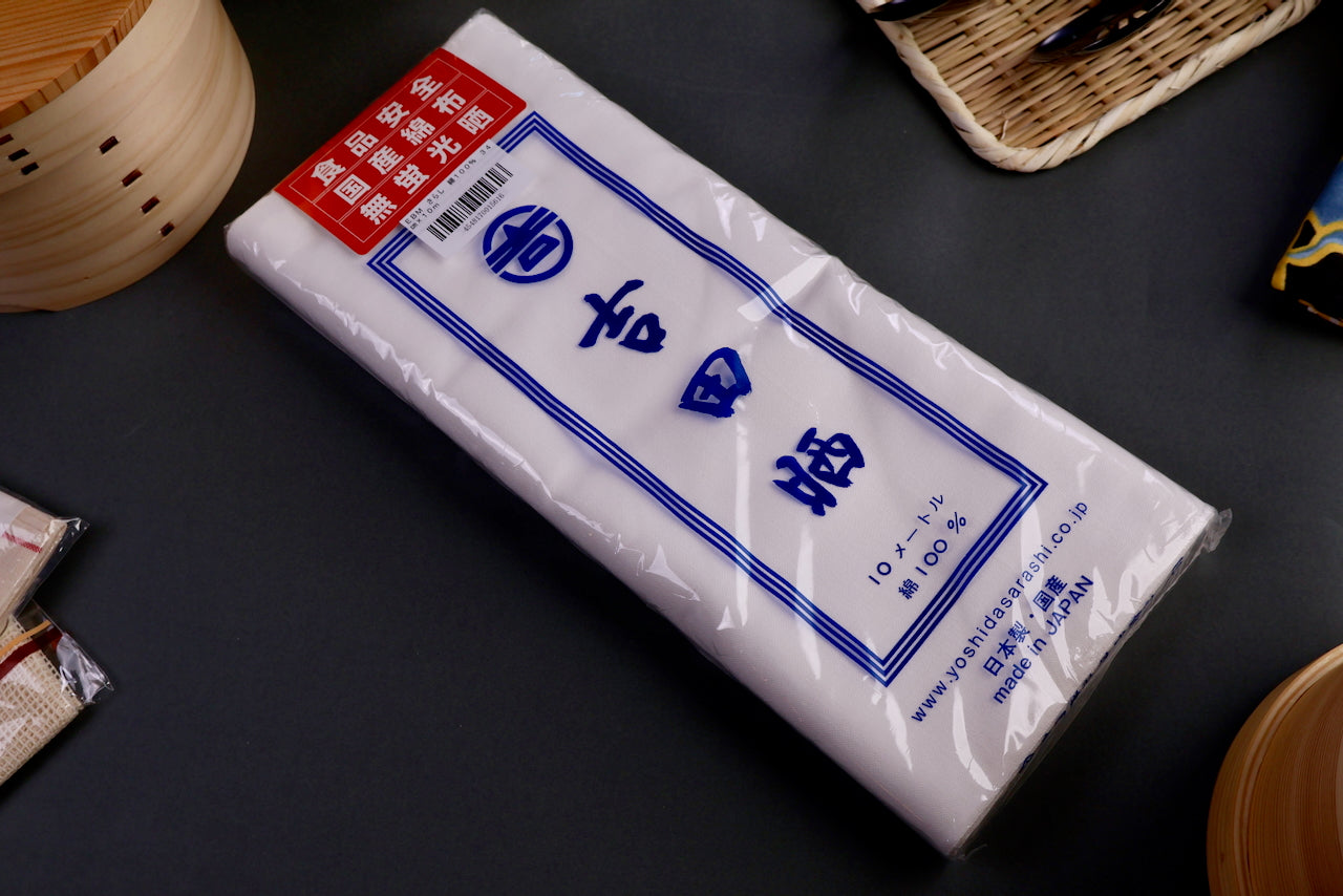 cotton kitchen cloth made in Japan thirty three feet long clear plastic packaging hiragana name and description kitchenware and dark background