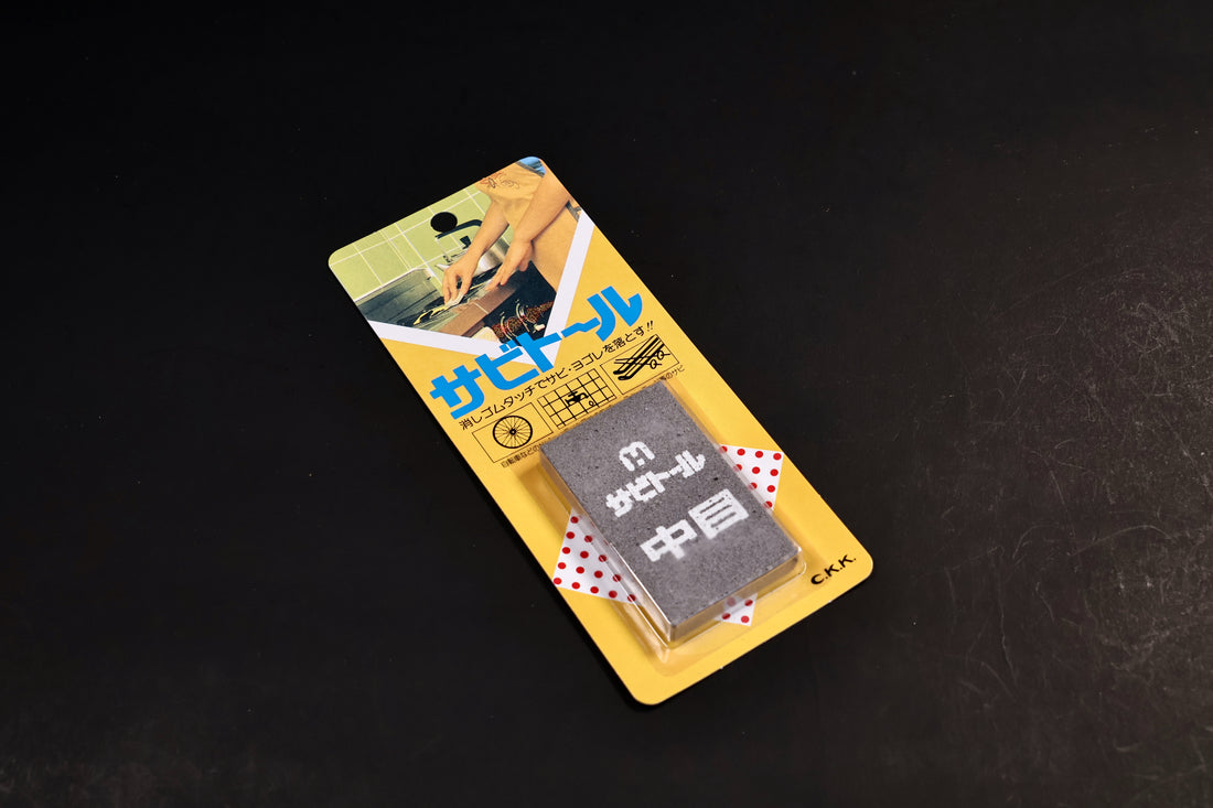 Sabitoru Rust Eraser Medium