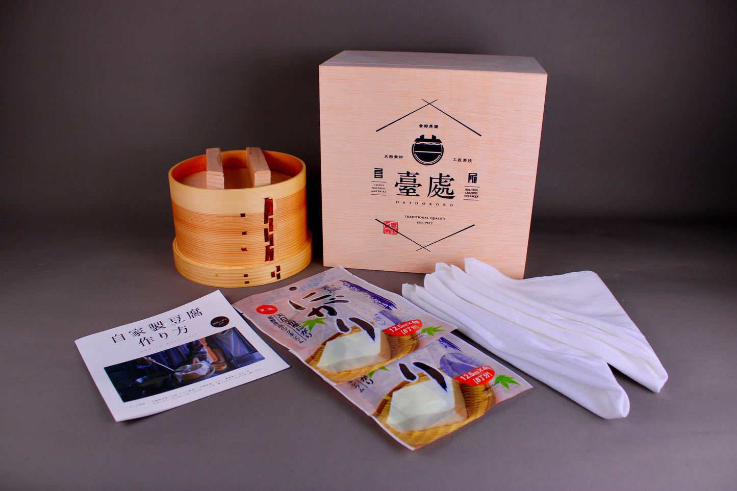 Daidokoro Tofu Maker Set by Yamacoh