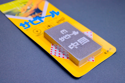 Rust Eraser M Sabitoru