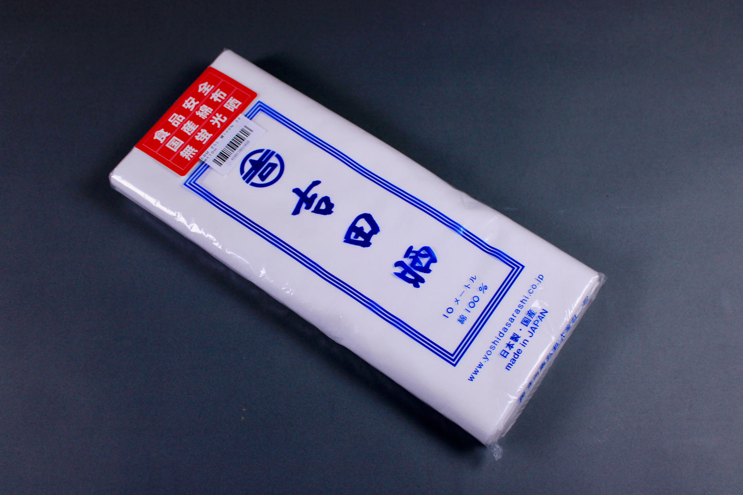 Yoshida Sarashi Kitchen Towel