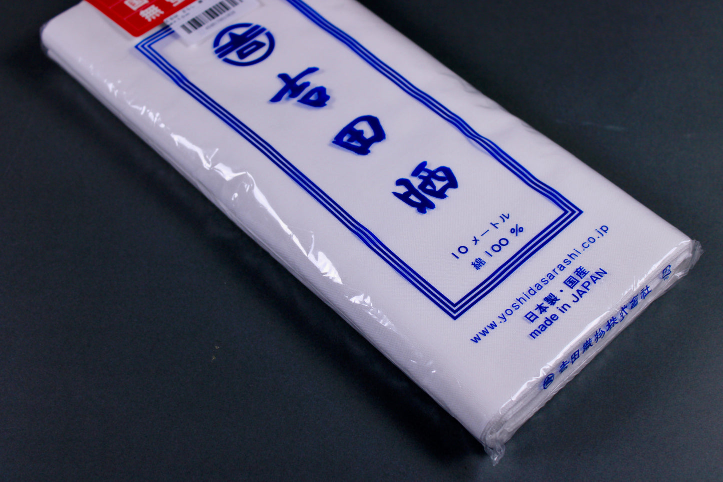 Yoshida Sarashi Kitchen Towel
