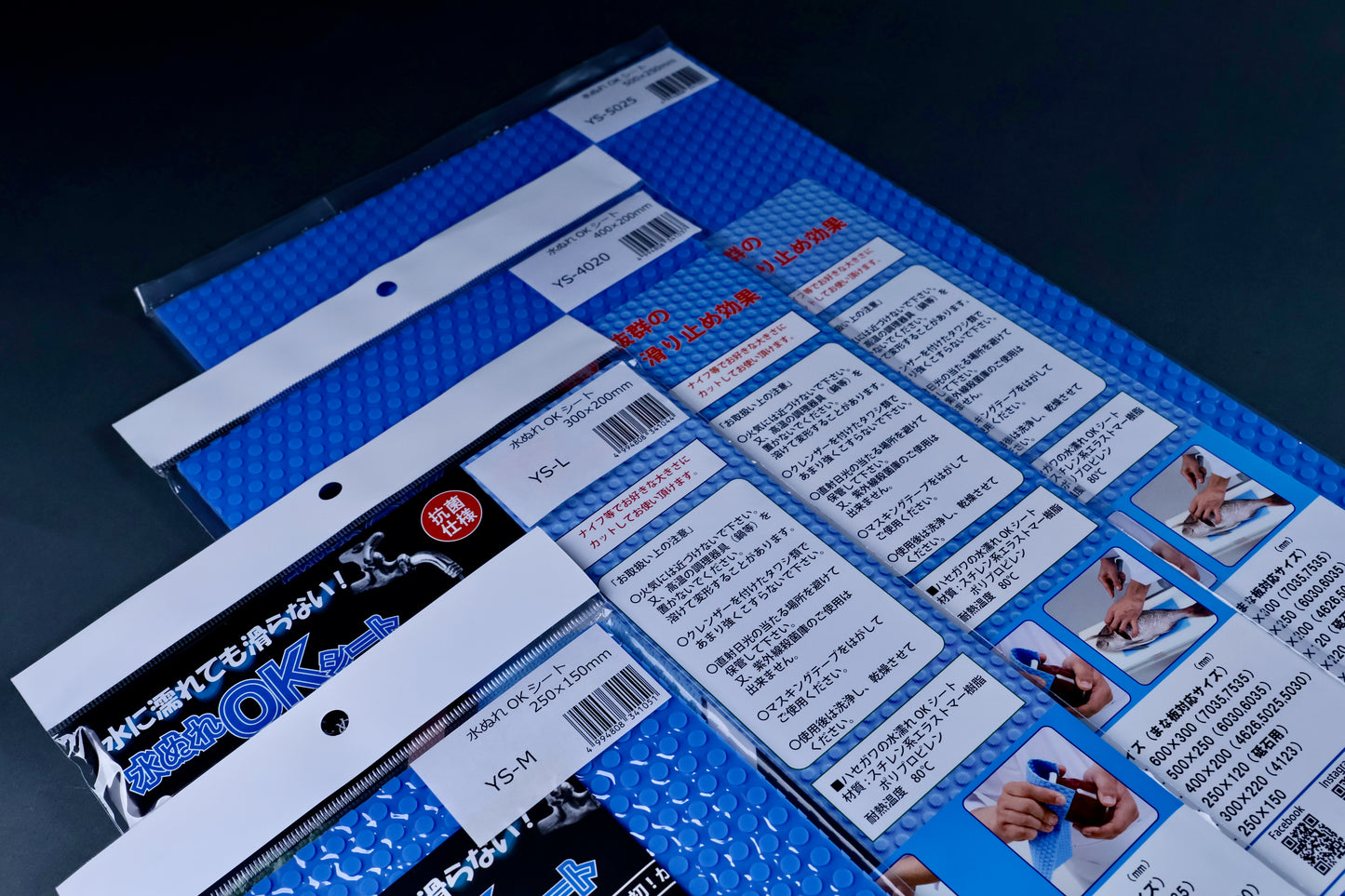 Hasegawa Non-Slip Mat