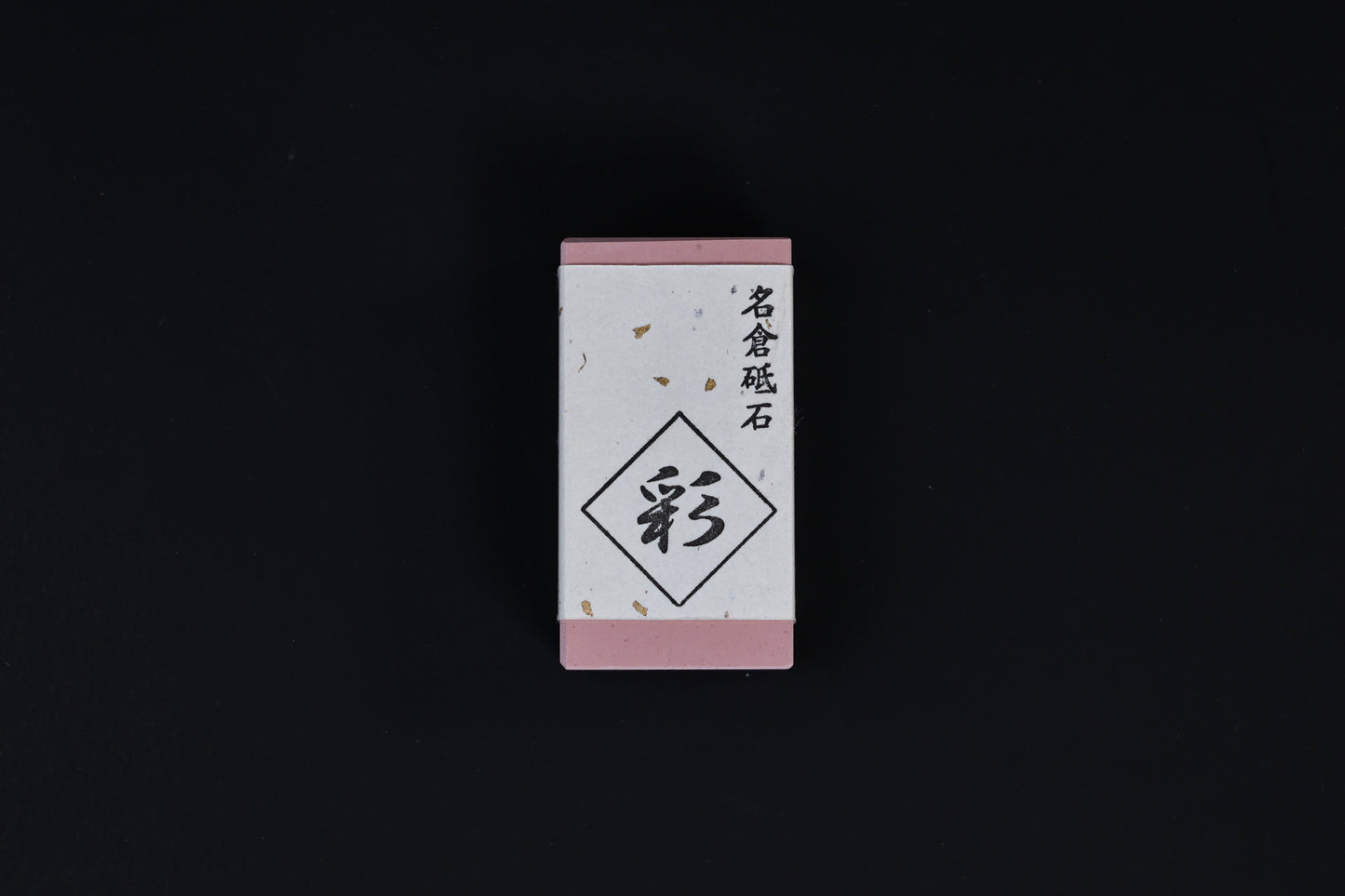Naniwa Nagura Stone