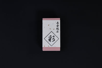 Naniwa Nagura Stone