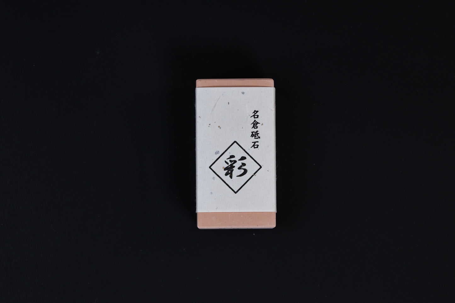 Naniwa Nagura Stone