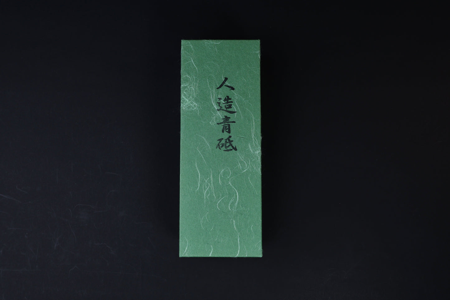 Jinzou Aoto #2000-4000 Medium-Fine Whetstone
