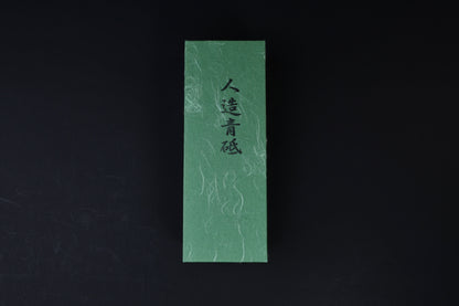 Jinzou Aoto #2000-4000 Medium-Fine Whetstone