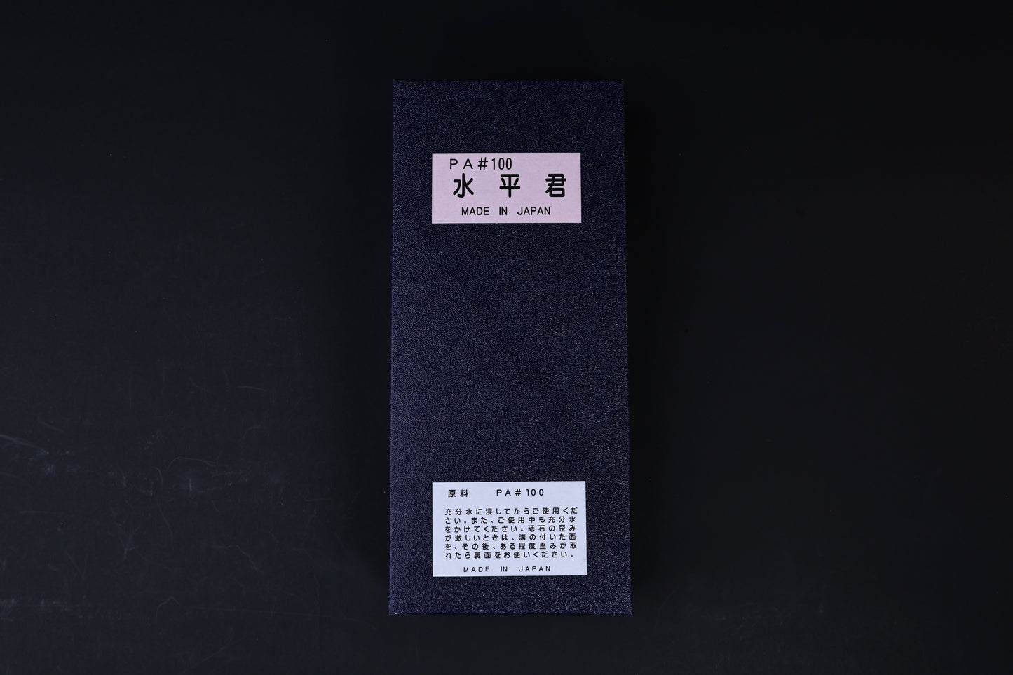 Imanishi Suiheikun Flattening Stone Large