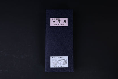 Imanishi Suiheikun Flattening Stone Large