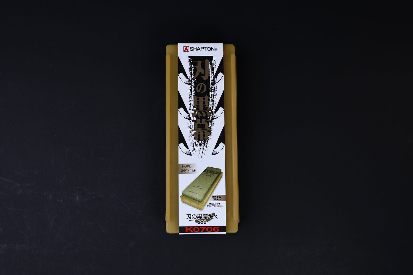 Shapton Kuromaku #220 Ceramic Whetstone