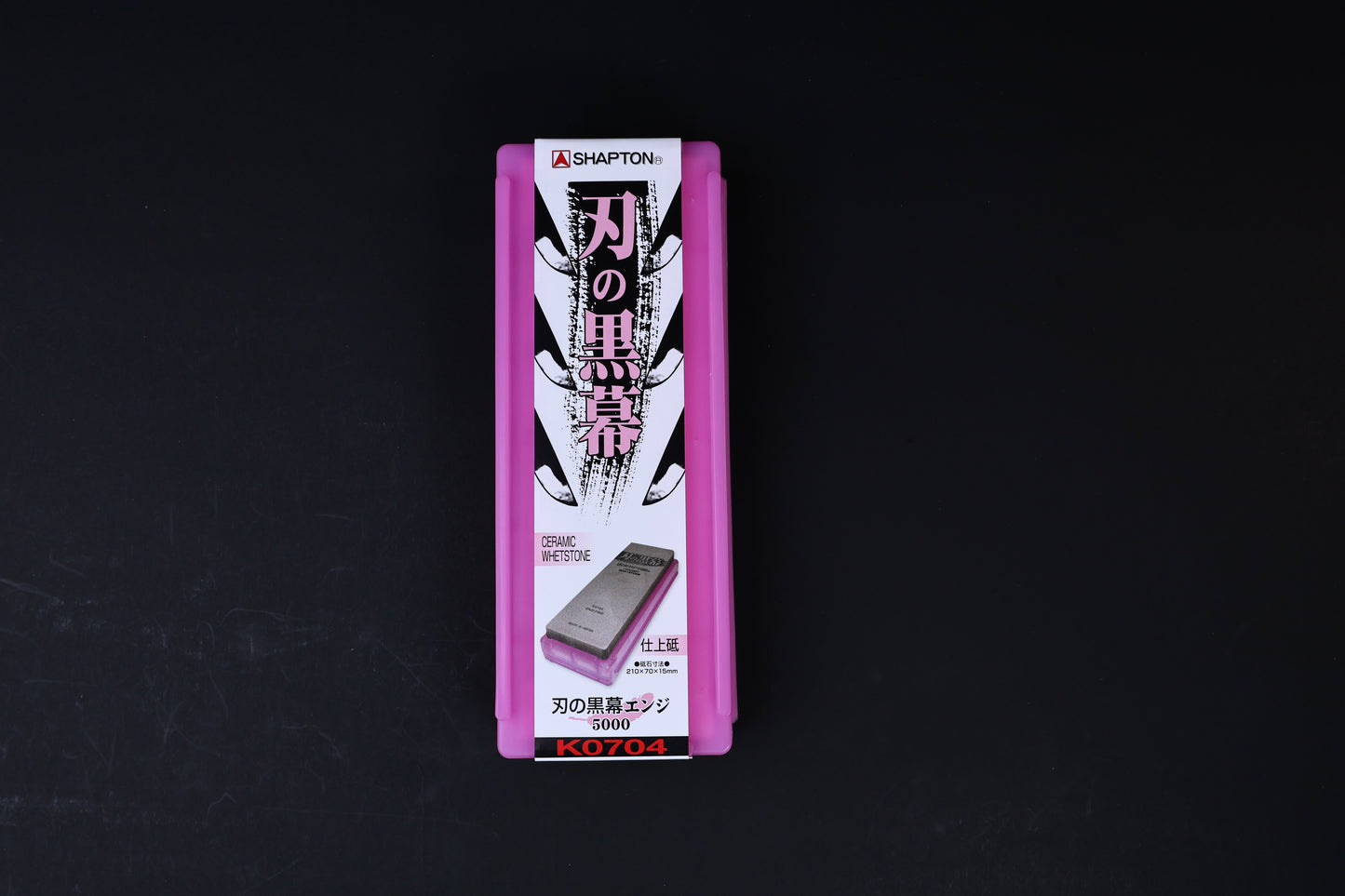 Shapton Kuromaku #5000 Ceramic Whetstone