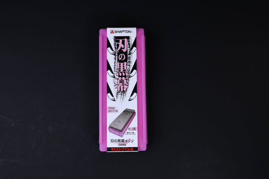 Shapton Kuromaku #5000 Ceramic Whetstone