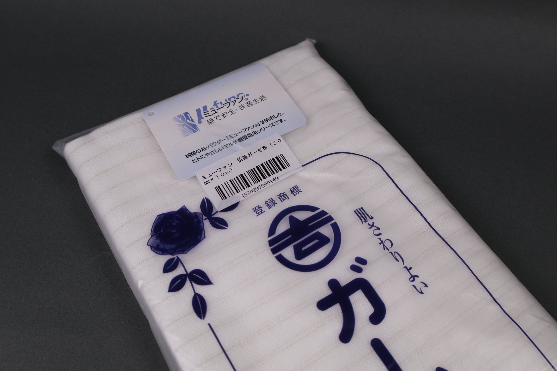 closeup shot of sarashi product description hiragana characters dark gray background