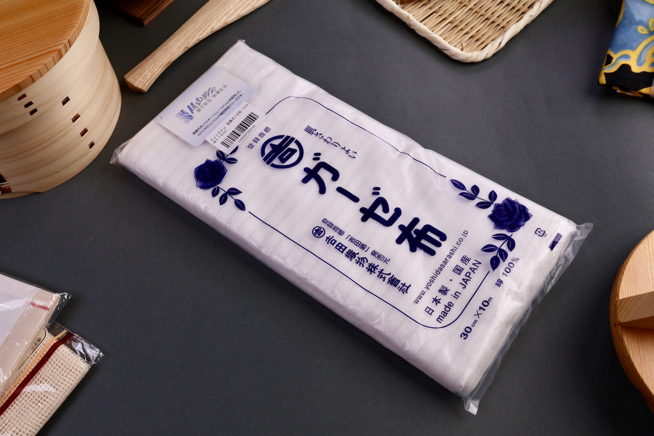 antibacterial Yoshida sarashi gauze kitchen towel white with clear packing hiragana characters surrounded by kitchenware