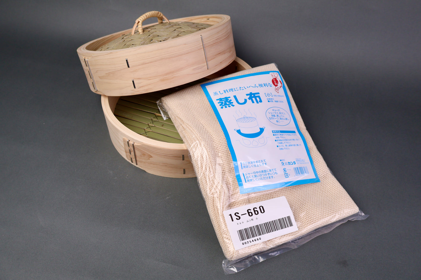 Kanda Steamer Cloth Small