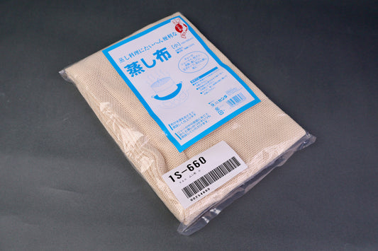 Kanda Steamer Cloth Small