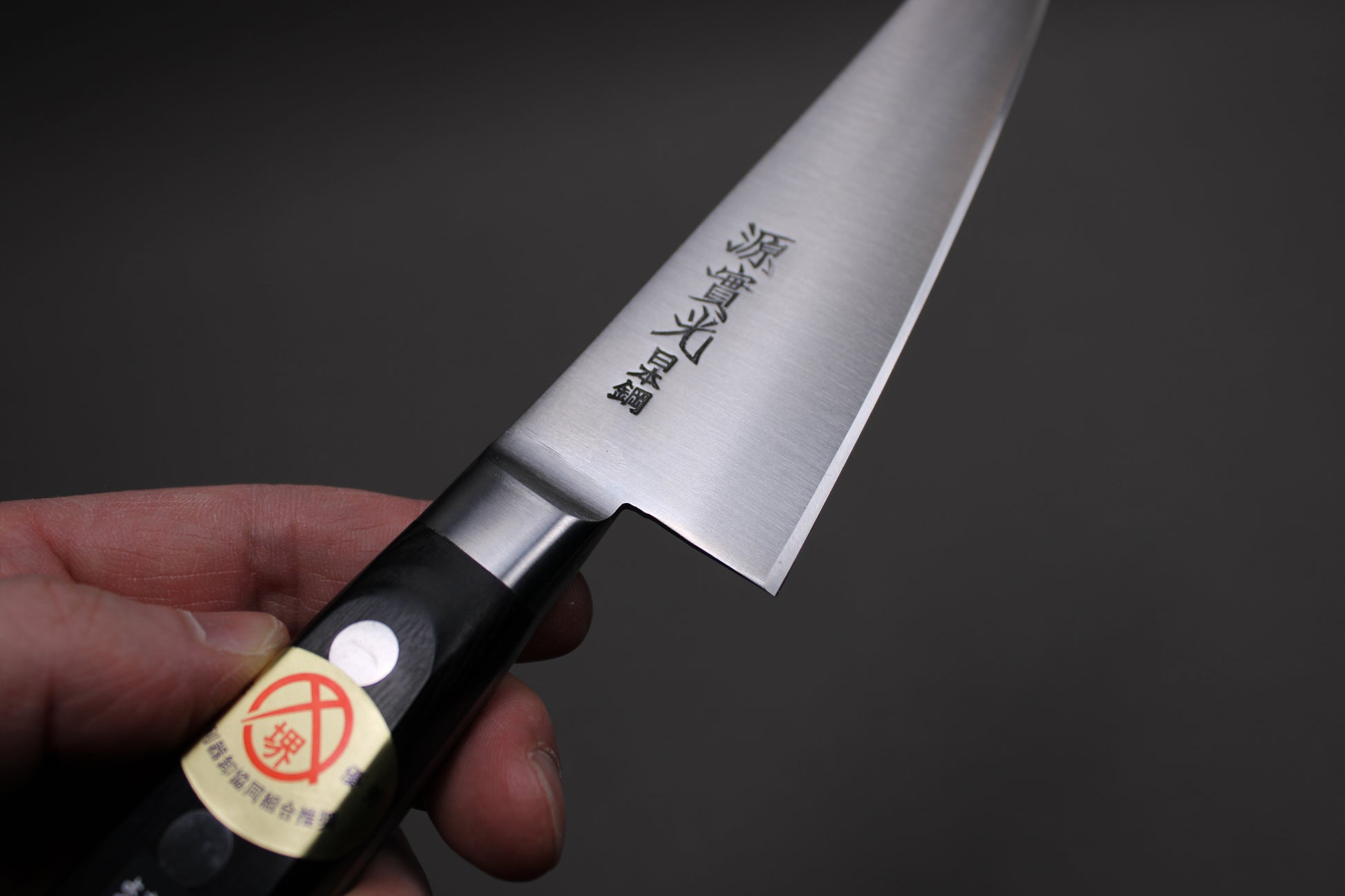 closeup knife handle choil and kanji