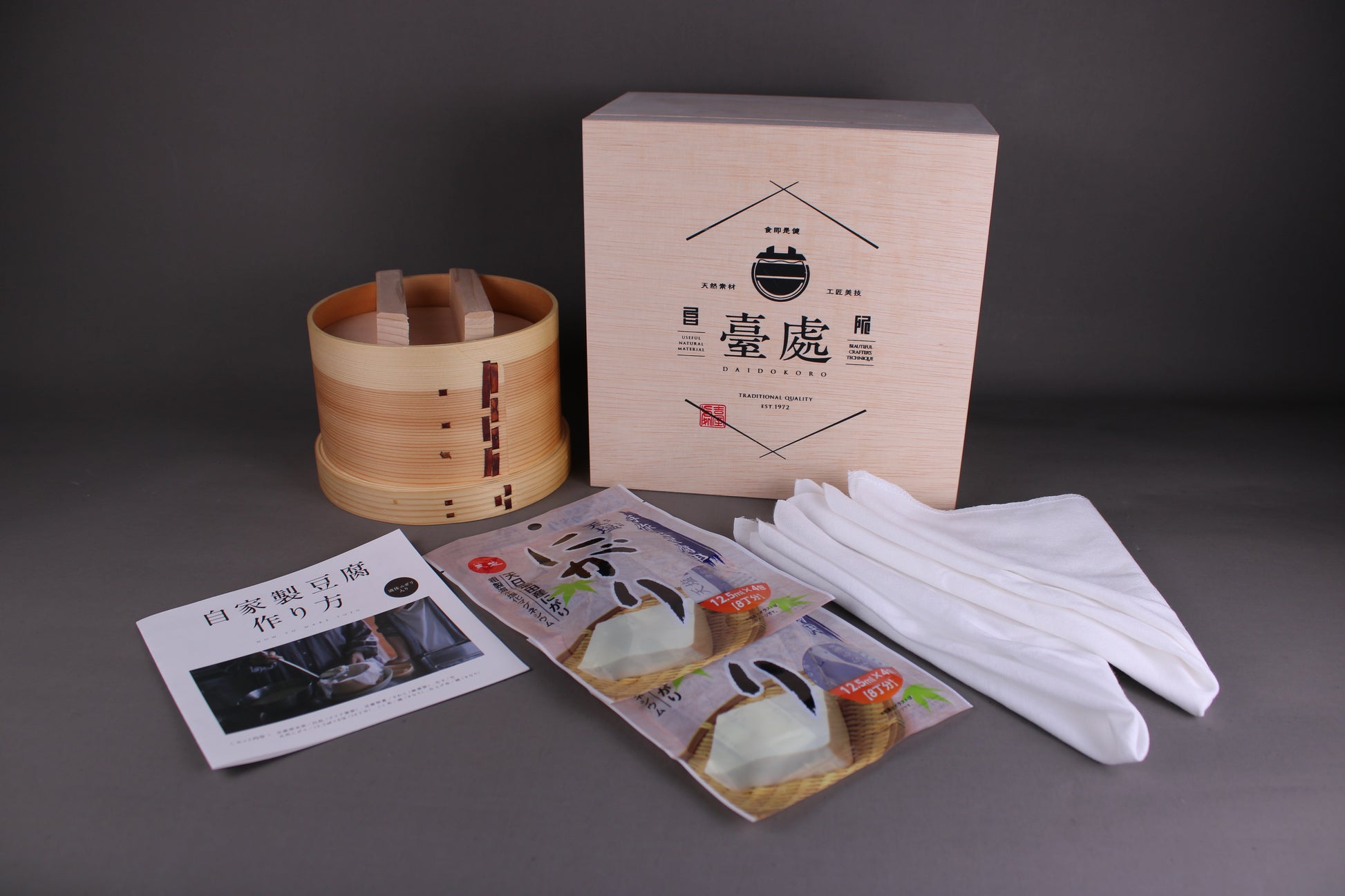 daidokoro paulownia wood gift box with wappa seiro tofu maker drop lid pamphlet bittern pouches straining cloth