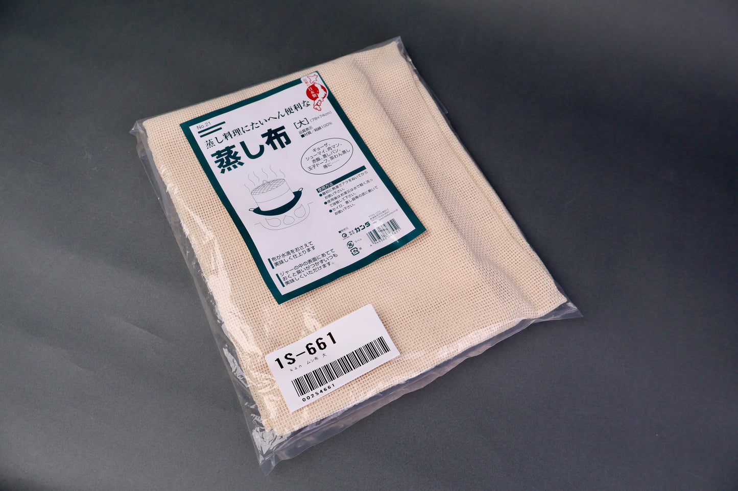 Kanda Steamer Coth Large