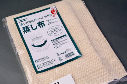 Kanda Steamer Coth Large