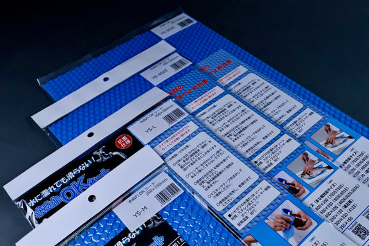 Hasegawa non-slip mats showing full size range from YS-M to YS-5025 laid out together