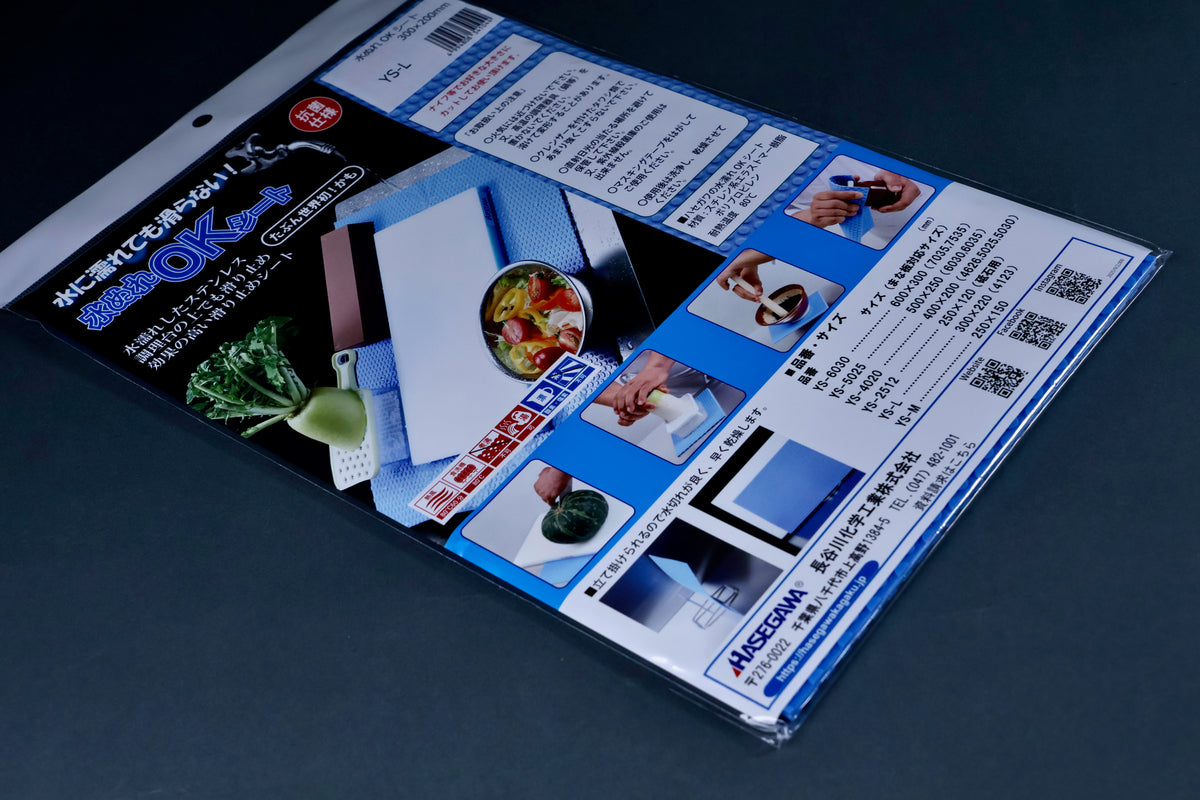 Hasegawa non-slip mat YS-L size in packaging showing front label with usage instructions