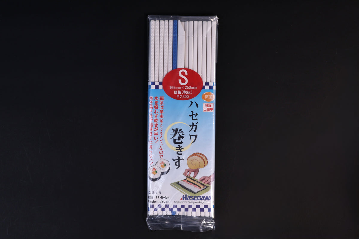 Hasegawa white antibacterial sushi rolling mat size S shown front side out on a dark background