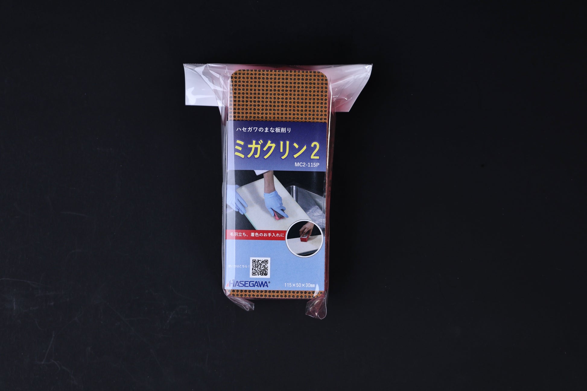 Hasegawa Migakurin 2 cutting board scraper — overhead view of full retail packaging front
