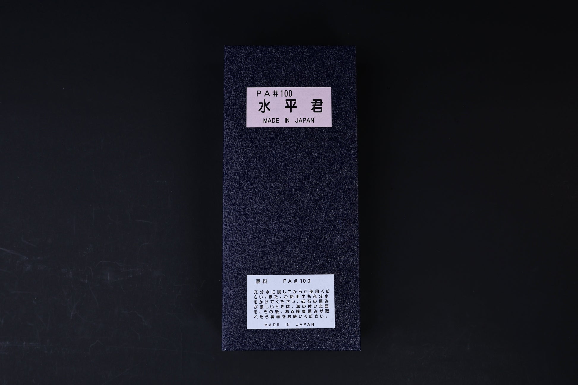 Imanishi Suiheikun Flattening Stone Large packaging box showing PA #100 label and Made in Japan