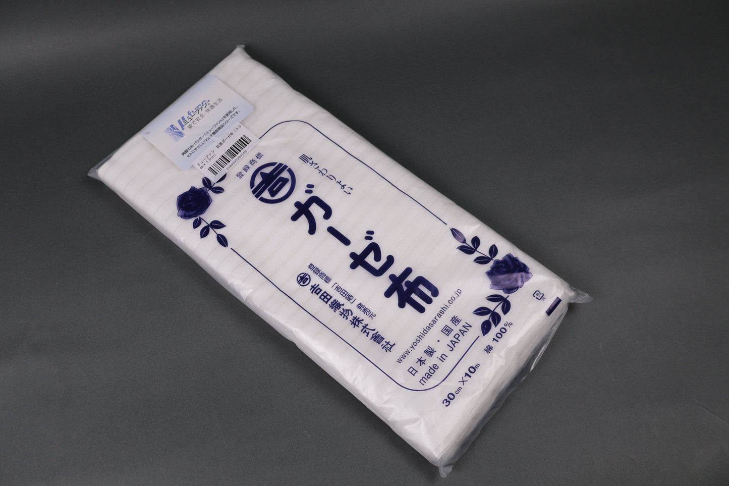 angled shot of antibacterial kitchen gauze for food maintenance and cleanup